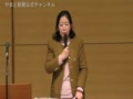 国益最前線レポート特別編#51「明るい日本を実現するセミナー」ノーカット後編《221公開》